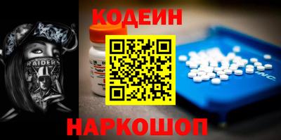 марихуана Краснознаменск