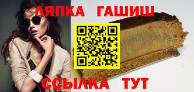 марихуана Краснознаменск