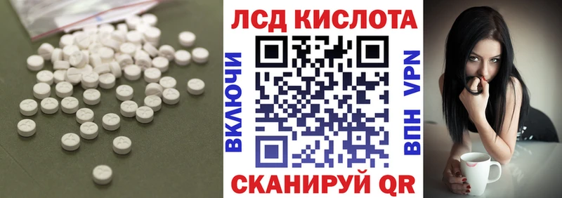 Лсд 25 экстази ecstasy  shop как зайти  Мичуринск 
