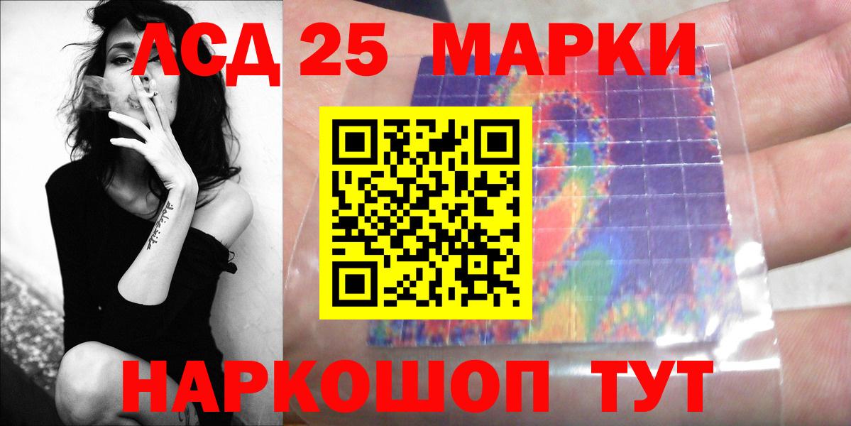 Мичуринск  Лсд 25 экстази кислота  Вход с VPN  ЛСД экстази ecstasy 