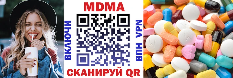 MDMA VHQ  Мичуринск 