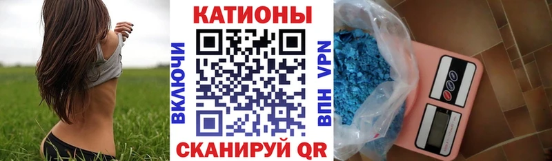 Меф VHQ  Мичуринск 