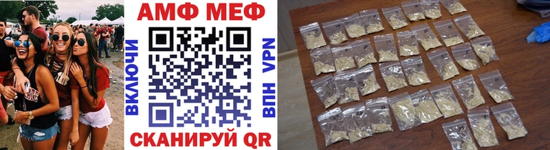 Первитин Декстрометамфетамин 99.9%  Мичуринск 
