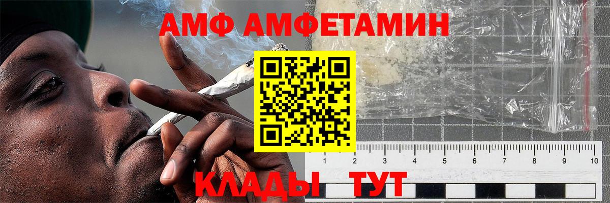 Мичуринск  МЕТАМФЕТАМИН  Вход с VPN  Метамфетамин пудра  Метамфетамин пудра 