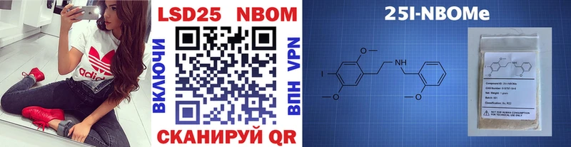 купить закладку  Мичуринск  Наркотические марки 1,8мг 