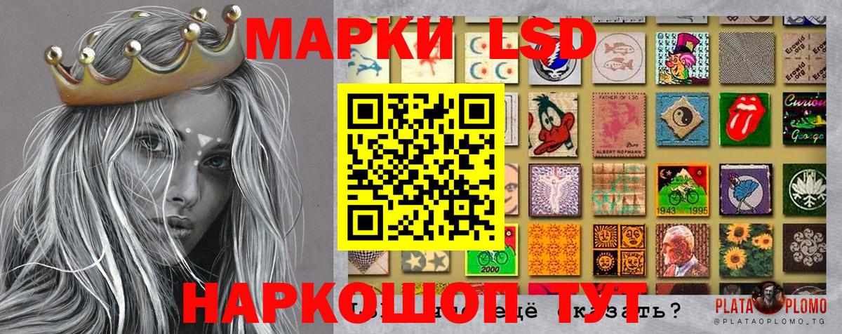Марки NBOMe 1,8мг Мичуринск