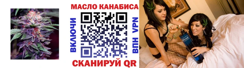 Дистиллят ТГК вейп с тгк  Мичуринск 