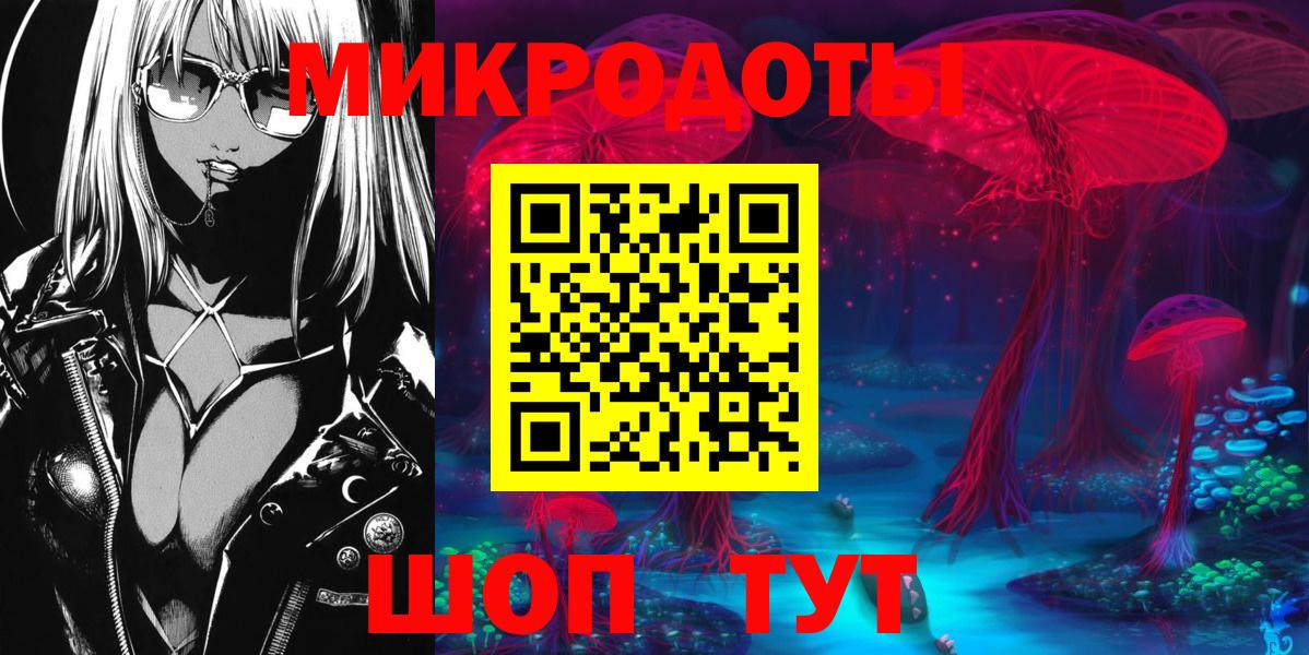 Псилоцибиновые грибы ЛСД  Вход с VPN  Мичуринск 